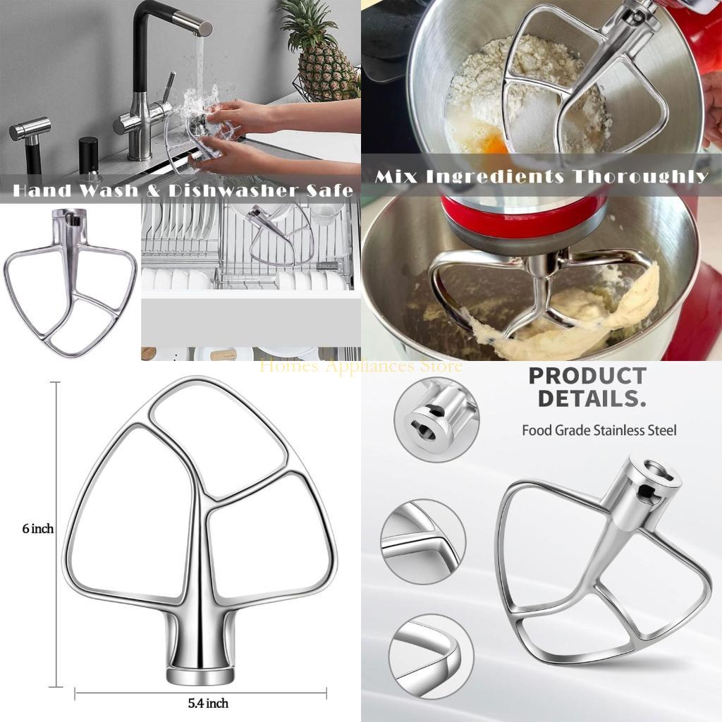 D0AB Flat Beater for Kitchenai - مراجعة Kitchen Aid Baking Mixer وسعره